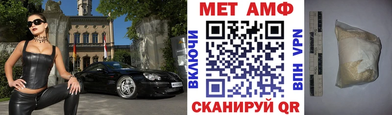 Амфетамин 98% Вольск