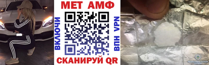 где купить наркоту  Вольск  АМФЕТАМИН Premium 