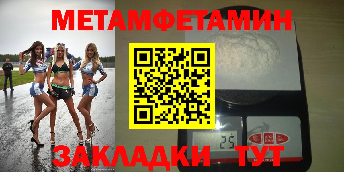 АМФ Premium Вольск