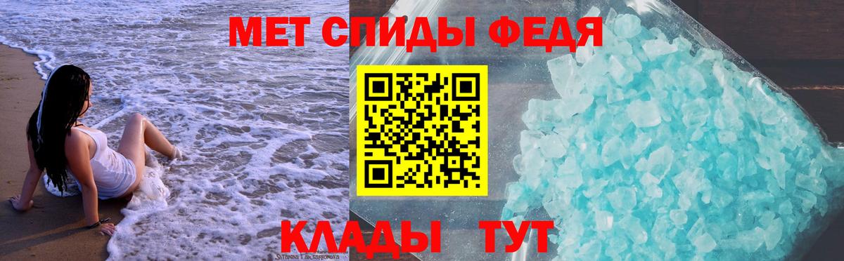 Amphetamine Розовый Вольск