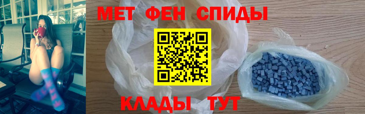 Амфетамин  Вольск  АМФЕТАМИН 97% 