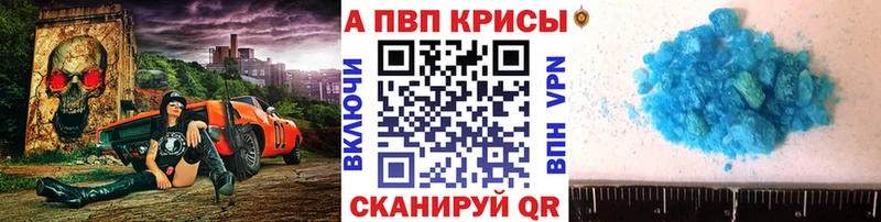 А ПВП Соль  KRAKEN зеркало  Вольск 