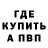 Amphetamine Розовый Weedu Weedy