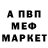 Alpha-PVP Соль Aida Akmat