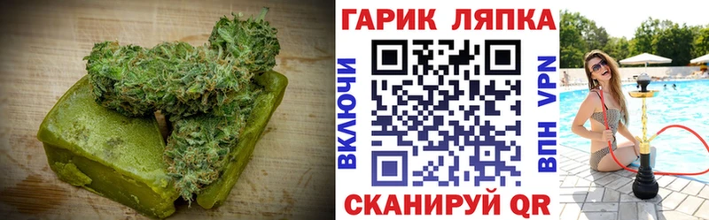 Печенье с ТГК марихуана купить наркоту Вольск