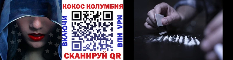 где продают   Вольск  Кокаин FishScale 