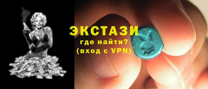 Экстази Cube  магазин продажи наркотиков  Вольск 