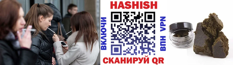 мега онион  Вольск  ГАШ убойный 