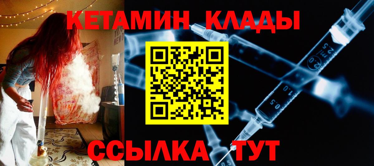 ГАШИШ  Кокаин  МЕФ кристаллы  Вход с VPN  АМФЕТАМИН кристаллы  Вольск  Канабис  МЕТАМФЕТАМИН 