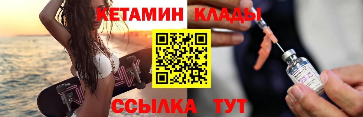 ГАШИШ Вольск