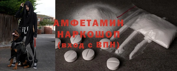 эйфоретик Переславль-Залесский