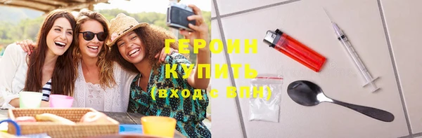 эйфоретик Переславль-Залесский