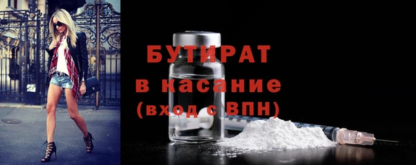 эйфоретик Переславль-Залесский