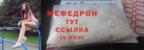 прущий лед Пересвет
