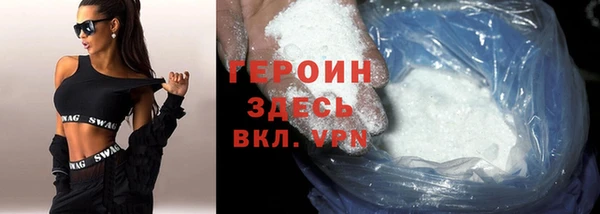 эйфоретик Переславль-Залесский