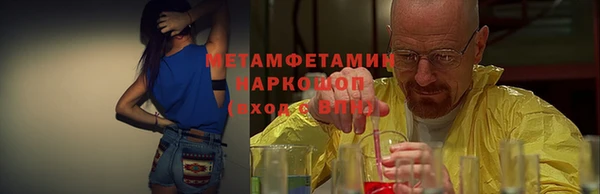 каннабис Гатчина