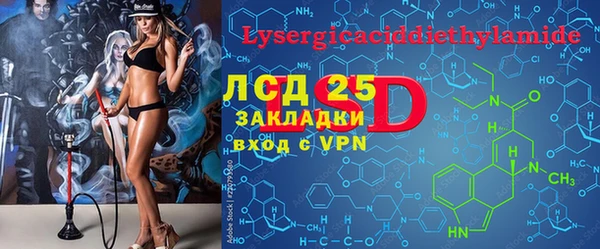 jwh Гвардейск