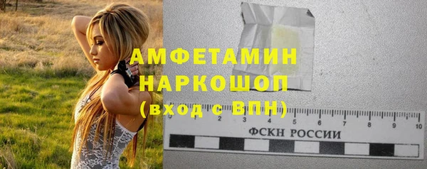 эйфоретик Переславль-Залесский