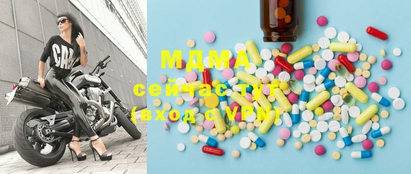 эйфоретик Переславль-Залесский