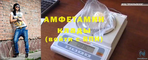 эйфоретик Переславль-Залесский