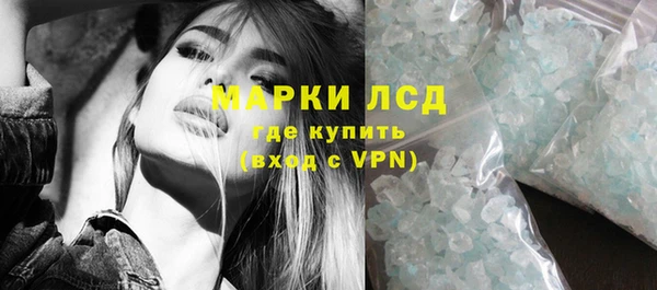 эйфоретик Переславль-Залесский