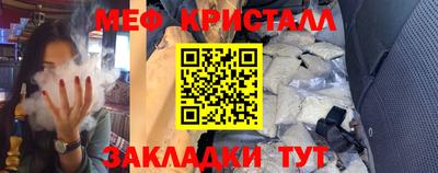 гидра Бугуруслан