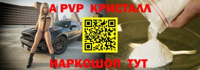 ALPHA-PVP Гай