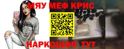прущая мука Гагарин