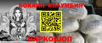 метадон Волгодонск