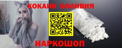 шишки Будённовск