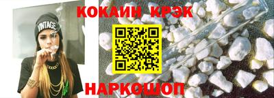 шишки Будённовск