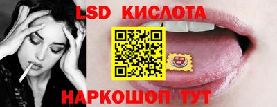 марихуана Волжск