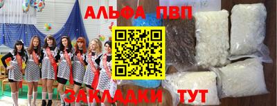 гидра Бугуруслан