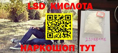 экстази Бузулук