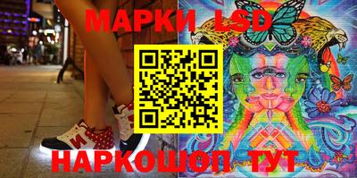 марихуана Волжск