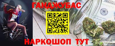 метадон Волгодонск