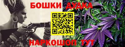 бошки Волжский