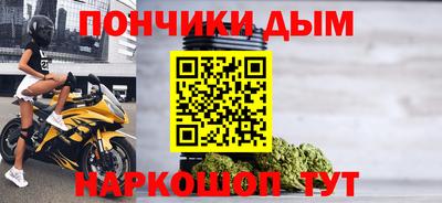 метадон Волгодонск