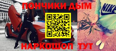 бошки Волжский