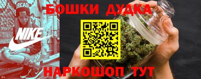 марихуана Волжск