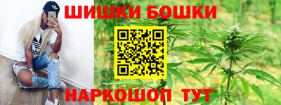 марихуана Волжск