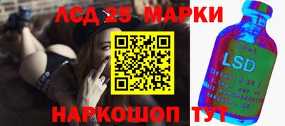 гидра Бугуруслан