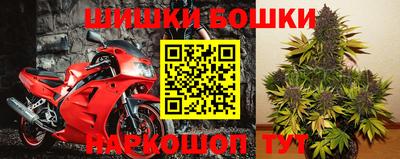 гидра Бугуруслан