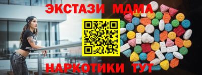 марихуана Волжск