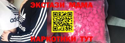 марихуана Волжск