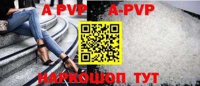 бошки Волжский