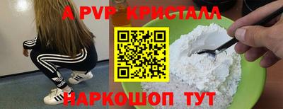 метадон Волгодонск