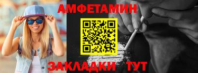 шишки Будённовск