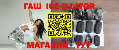 марихуана Волжск