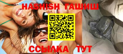 гидра Бугуруслан